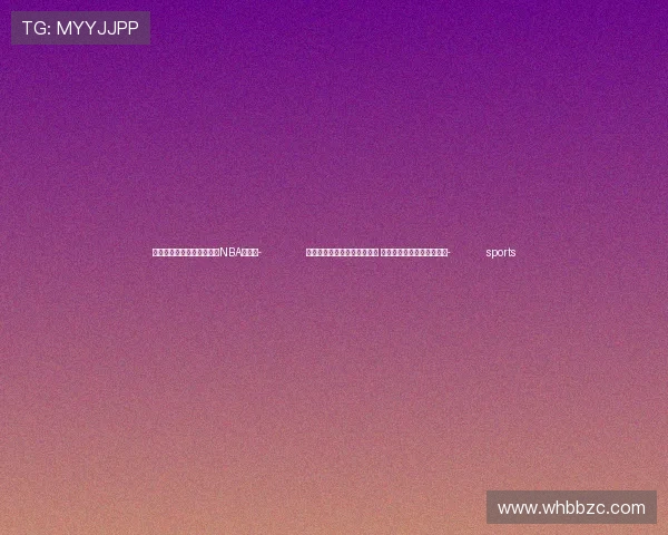 ✅体育直播🏆世界杯直播🏀NBA直播⚽- 俄罗斯举行战略威慑力量演训 普京称无意卷入新军备竞赛- sports