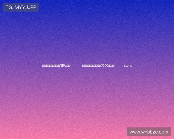 ✅体育直播🏆世界杯直播🏀NBA直播⚽- 北京：自动驾驶示范区将扩至3000平方公里- sports