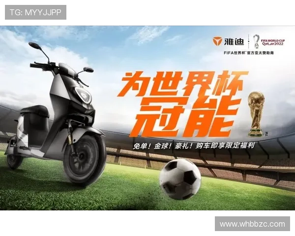 ✅体育直播🏆世界杯直播🏀NBA直播⚽- 雅迪冠能再上新,冠能星舰S80,定义万元级高品质性能电摩- sports